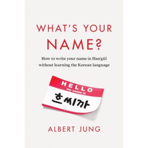 Breakthrough Language Book Uses Han’gŭl to Solve Global Name Confusion