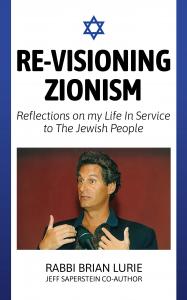 Prominent Jewish Leader Brian Lurie Releases Memoir on the Future of Zionism