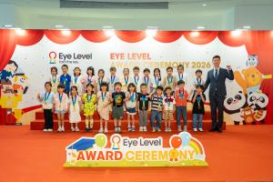 Eye Level 頒獎典禮暨嘉年華2026圓滿舉行; 5名香港學生於國際數學賽事滿分奪冠 台灣金獎得主首度來港交流