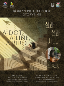 K-Picture Books Come to LA: ‘Saving Birds with Dots and Lines’